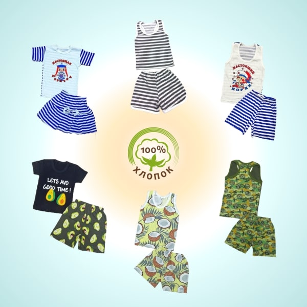 Летняя коллекция детской одежды 2022